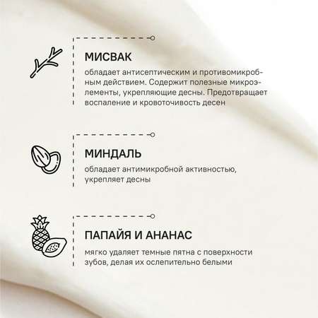 Зубная паста Himalaya травы