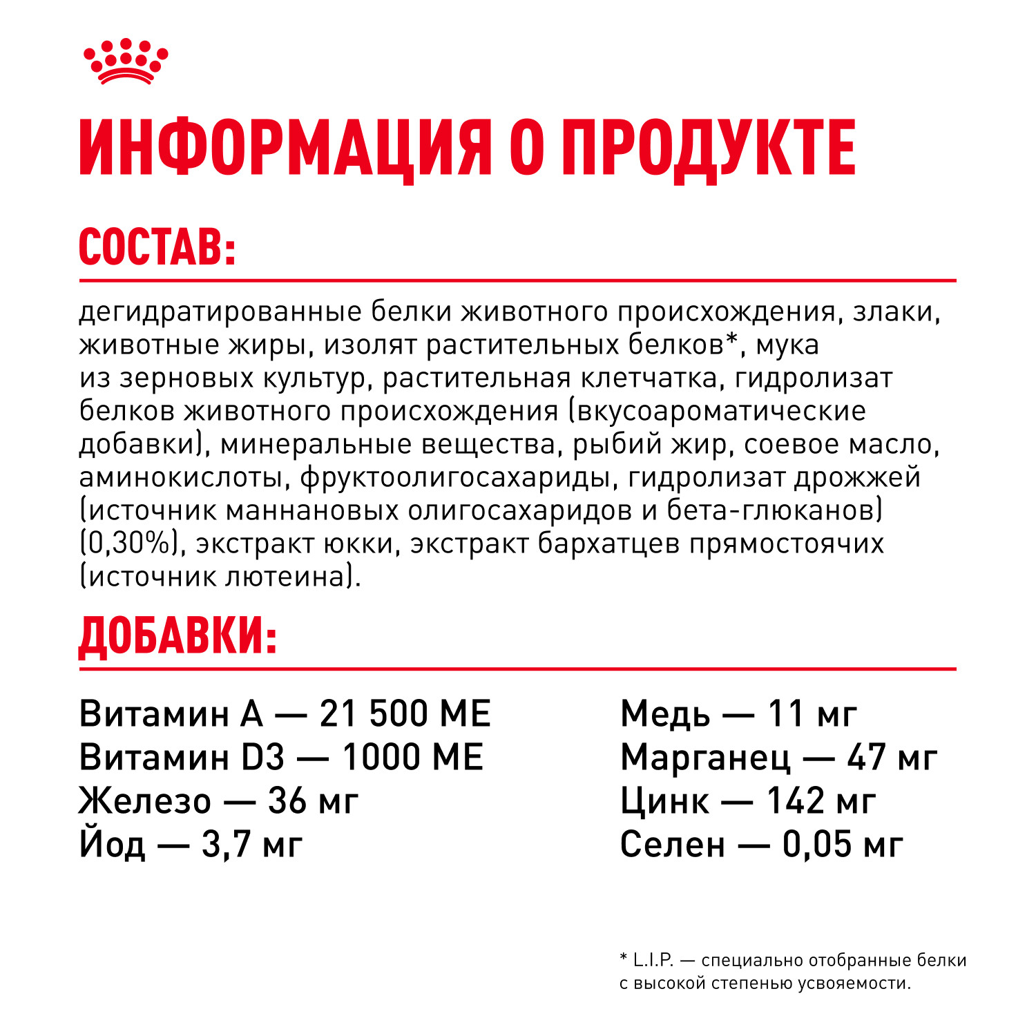 Корм для щенков ROYAL CANIN Puppy мелких пород 800г - фото 6