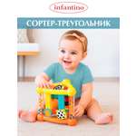 Игрушка INFANTINO сортер