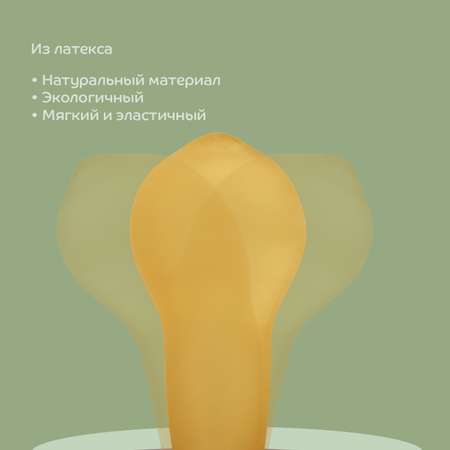 Пустышка Lubby латекс от 6 мес.