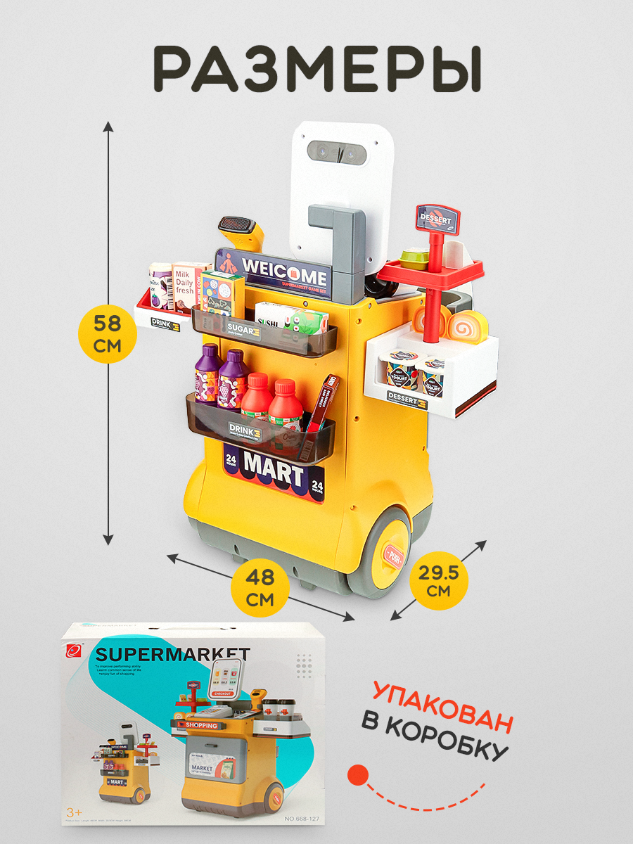 Игровой набор Рыжий кот касса, продукты, прилавок - фото 3