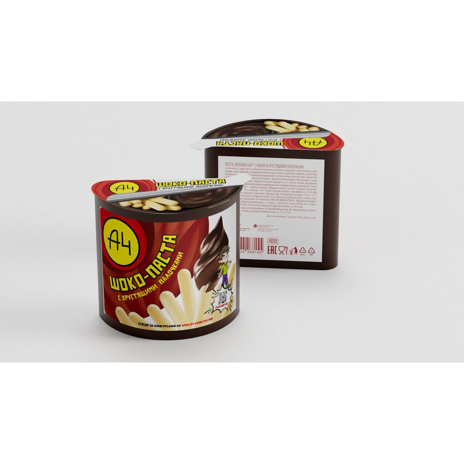 Набор А4 Шоко-паста из хлебных палочек и пасты десертной ореховой с добавлением какао 52г - фото 1