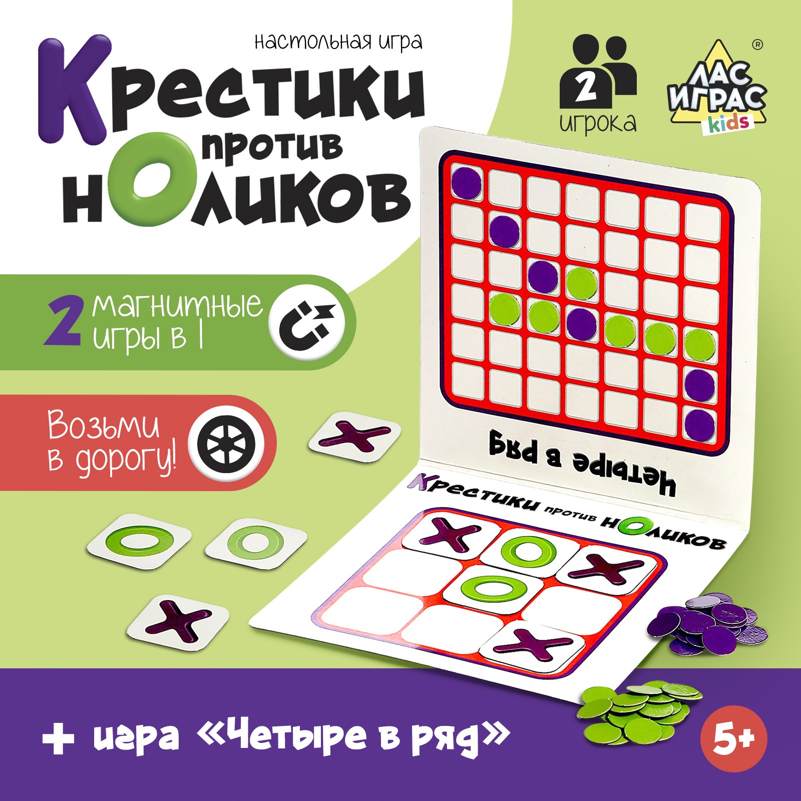 Настольная игра Лас Играс KIDS - фото 1