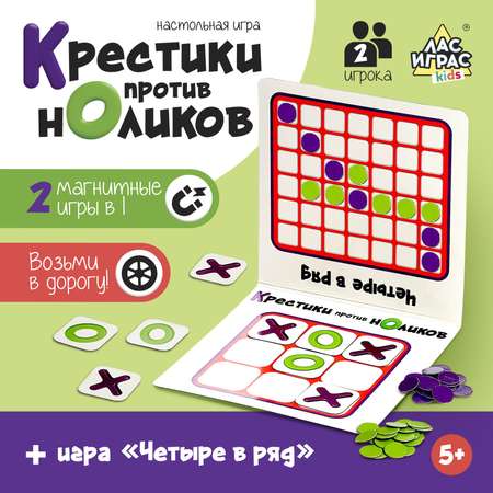 Настольная игра Лас Играс KIDS