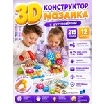 Конструктор LampStory большие детали 215 дет.