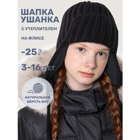 Шапка NIKASTYLE