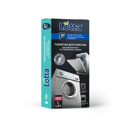 Средство для ухода за посудомоечной машиной Lotta 6 шт.