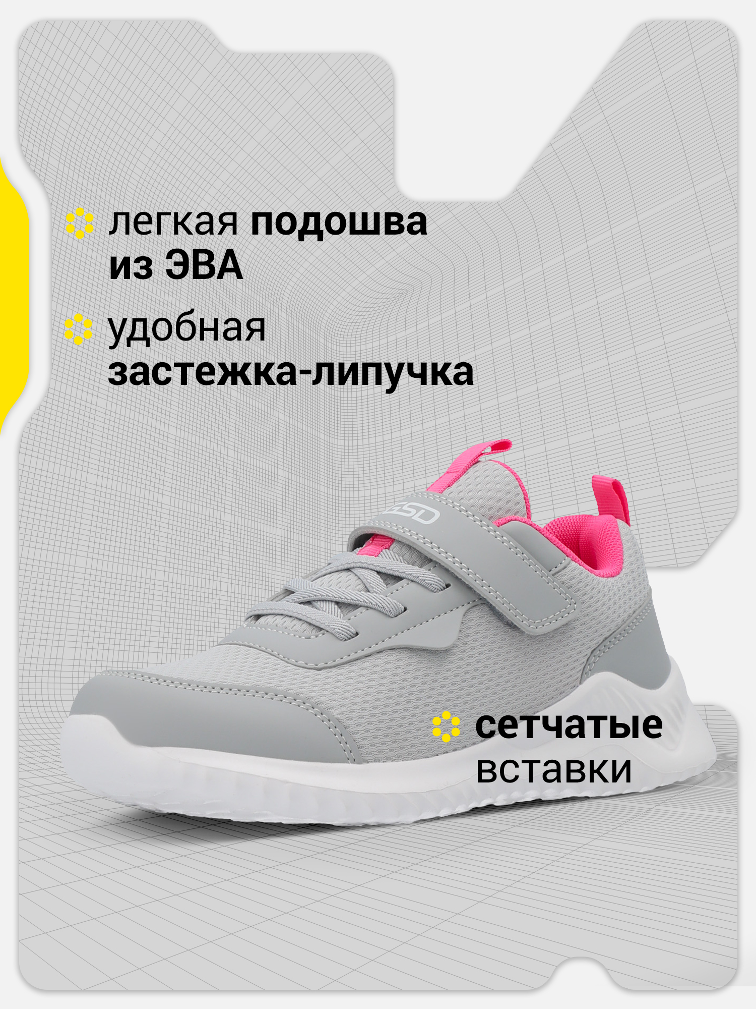 Кроссовки GSD 126014G17-AK - фото 3