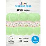 Пряжа для вязания Alize sekerim bebe 100 гр 320 м акрил для мягких игрушек 188 бледно-зеленый 5 мотков