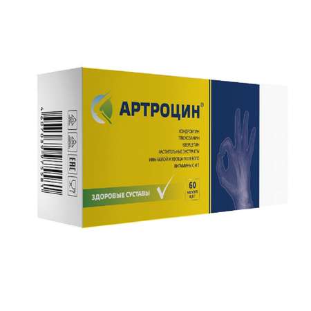 БАД Артроцин для суставов и связок - для коррекции метаболизма хрящевой ткани