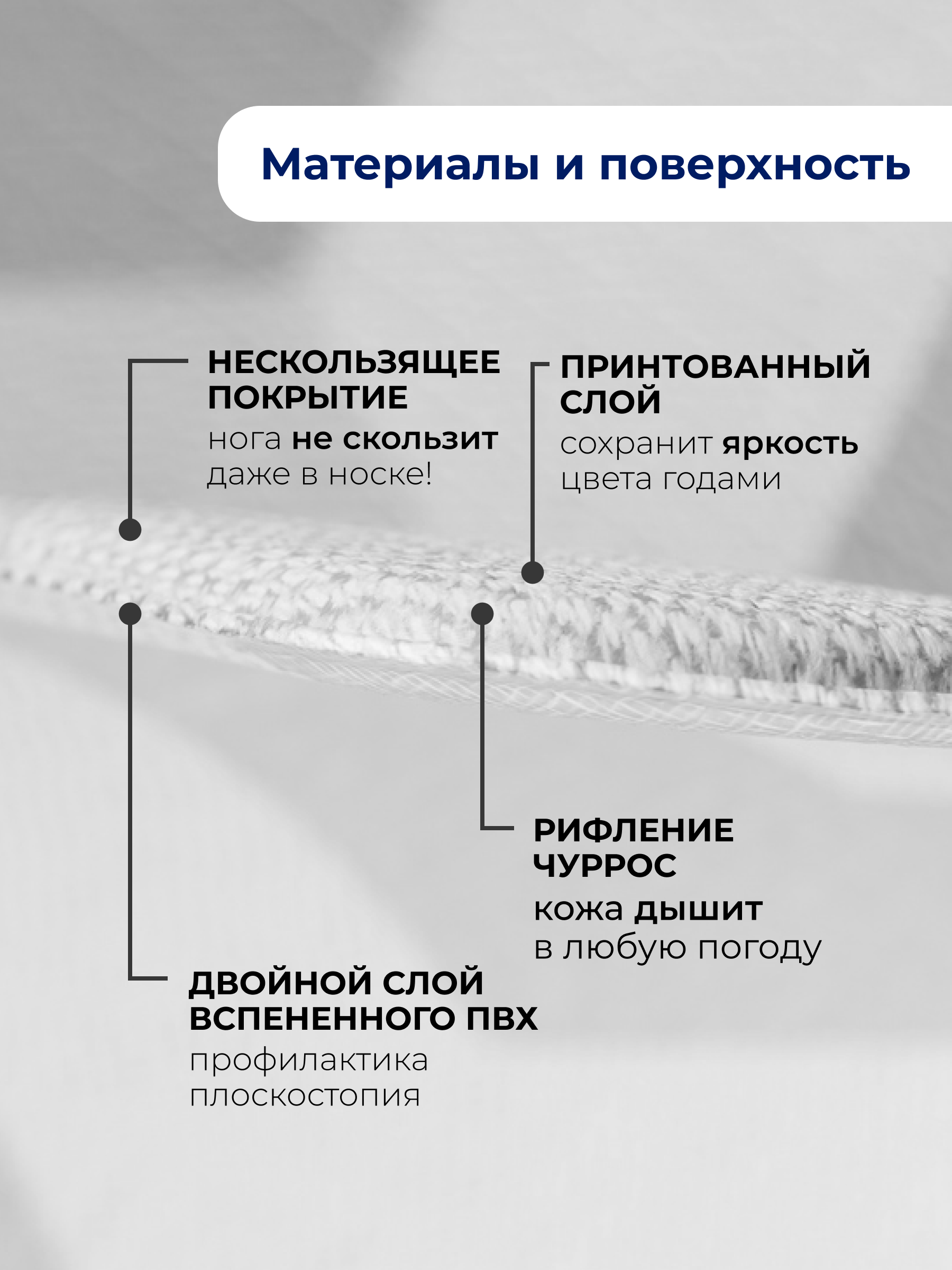 Ковёр Parklon Машинки двусторонний 130 x 190 см - фото 6