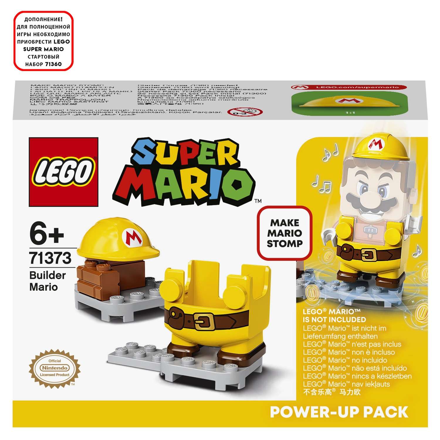 Конструктор LEGO Super Mario Марио-строитель - фото 2