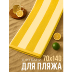 Полотенце махровое Urban Family Urban Family 70х140 см полоски цвет желтый