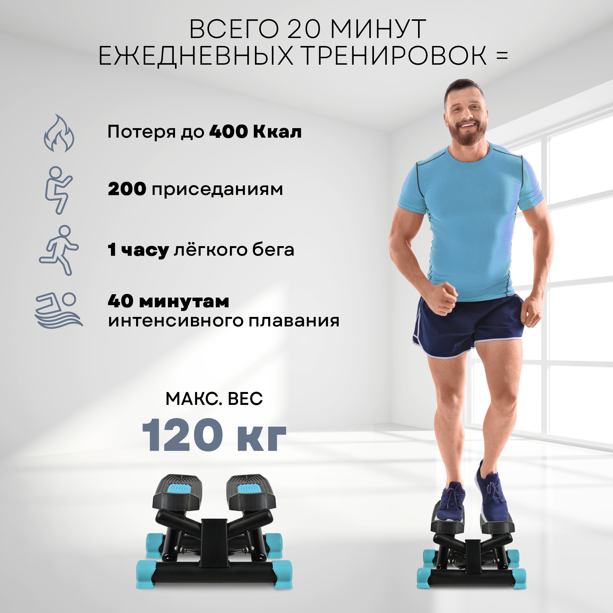 Мини-степпер Planta поворотный с эспандерами FD-STEP-002 - фото 4