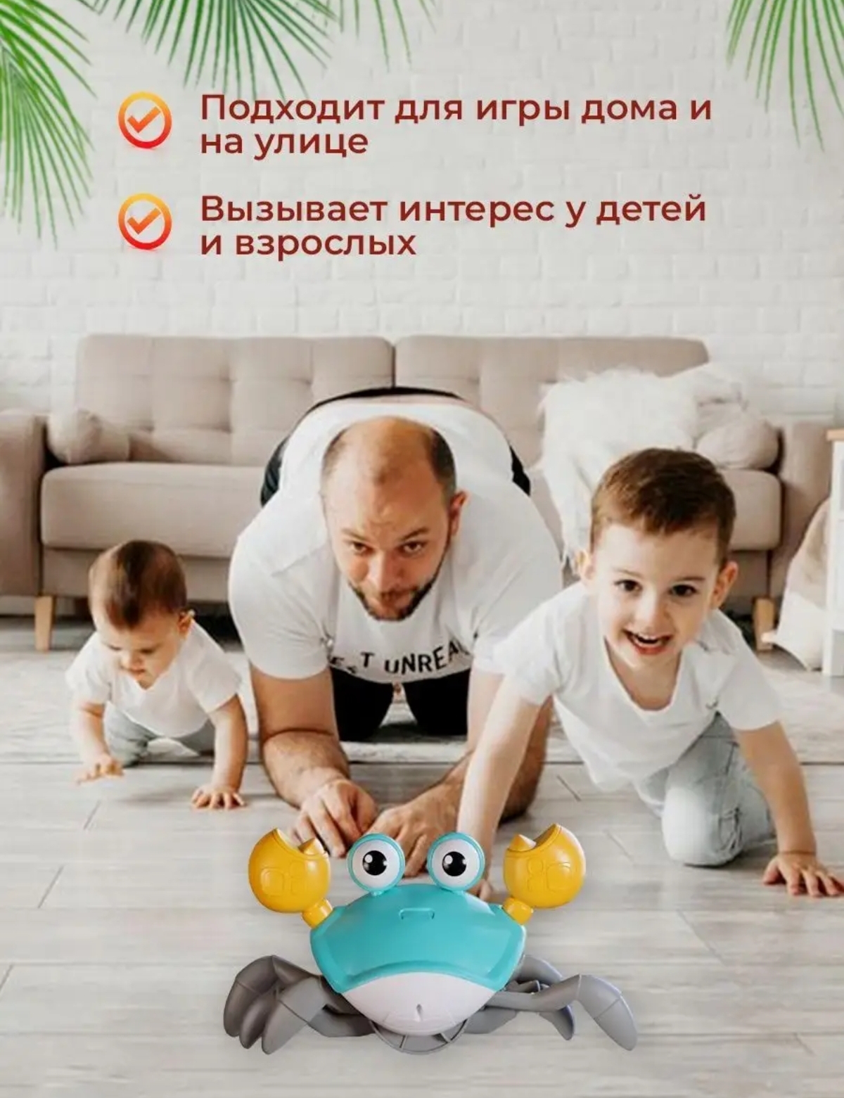 Игрушка BalaToys робот Краб - фото 9