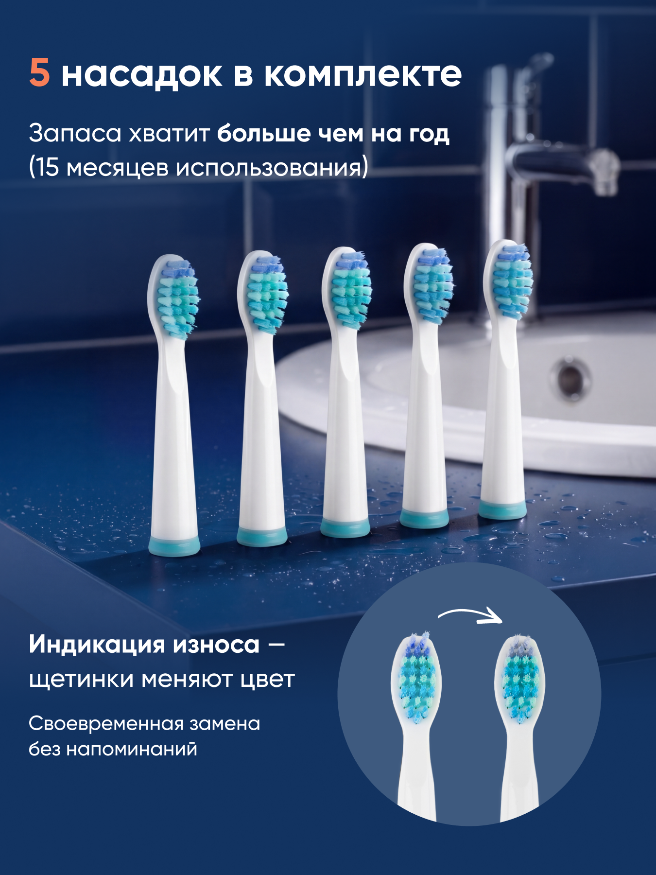 Зубная щетка электрическая CS MEDICA - фото 5