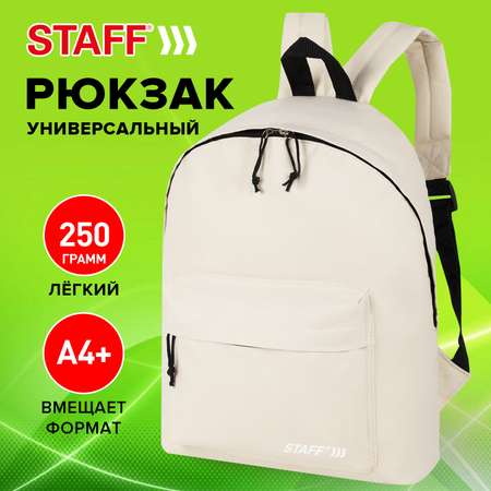 Рюкзак HEIKKI