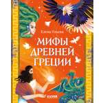 Книга Clever Большая сказочная серия