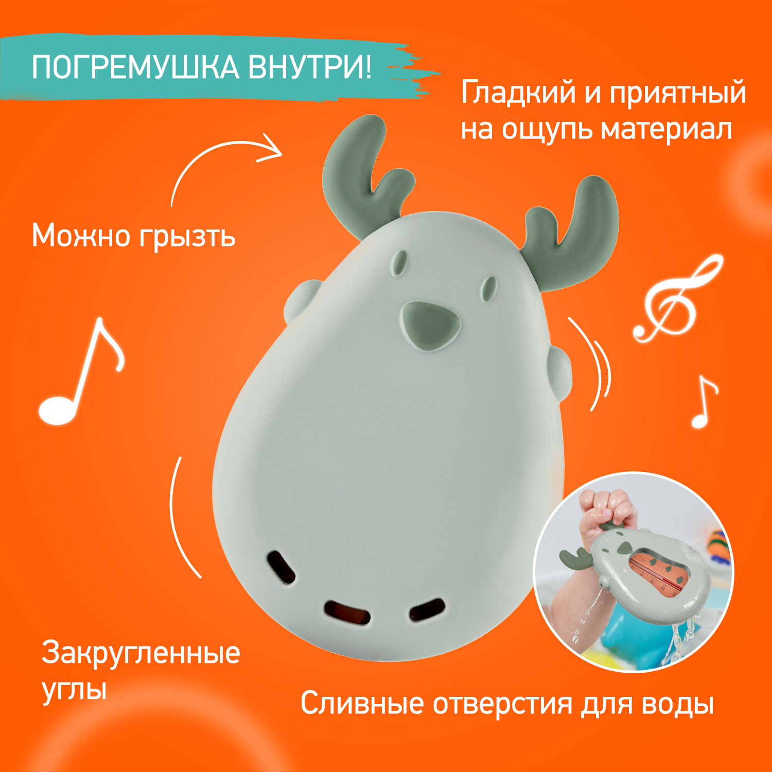 Термометр ROXY-KIDS - фото 4