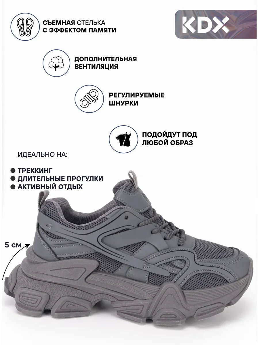 Кроссовки KDX CNE-04 grey - фото 3