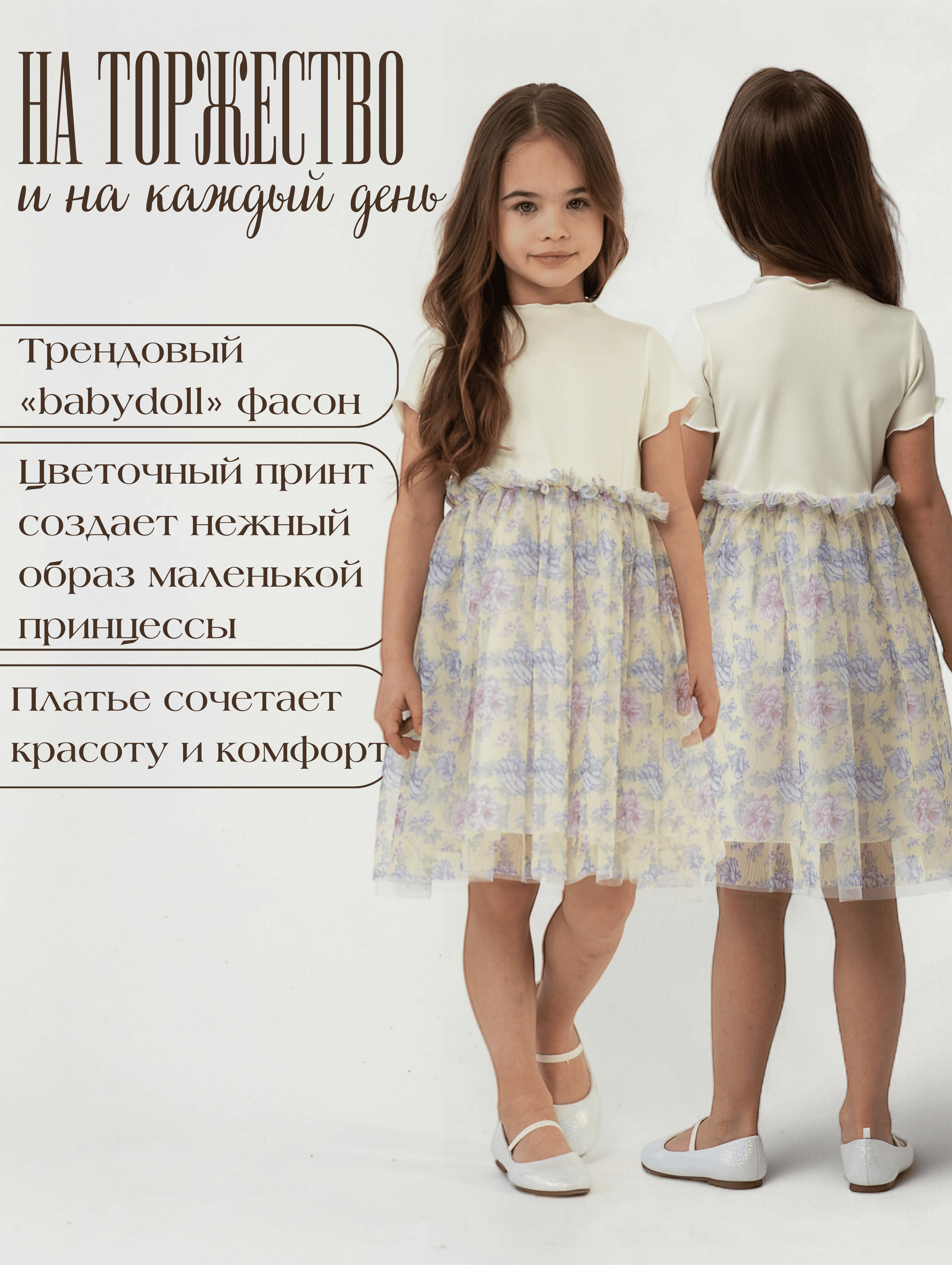 Платье LisaWeta D-128-25 желтый - фото 9