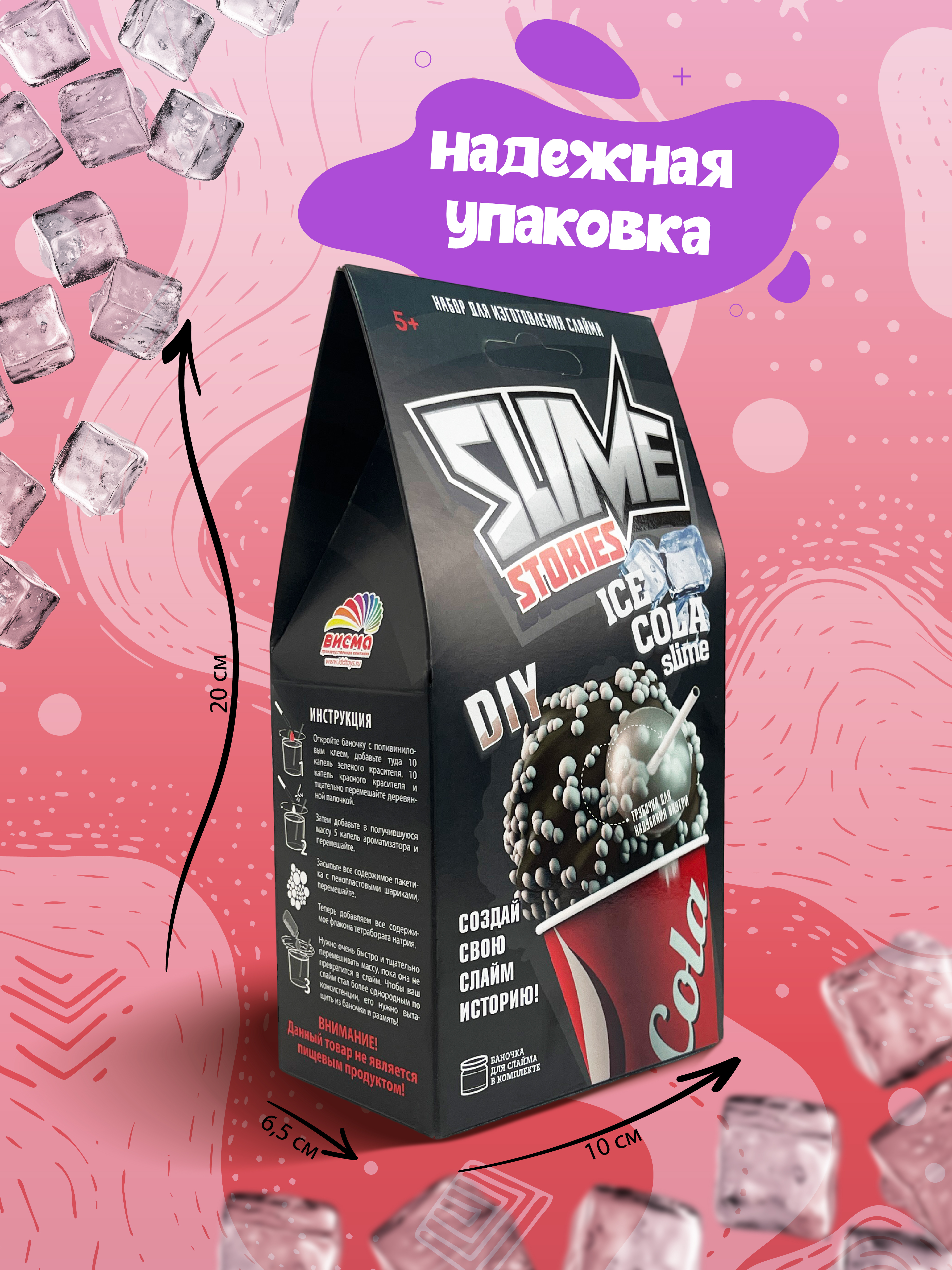 Набор ВИСМА - фото 2