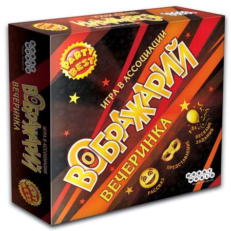 Настольная игра Hobby World