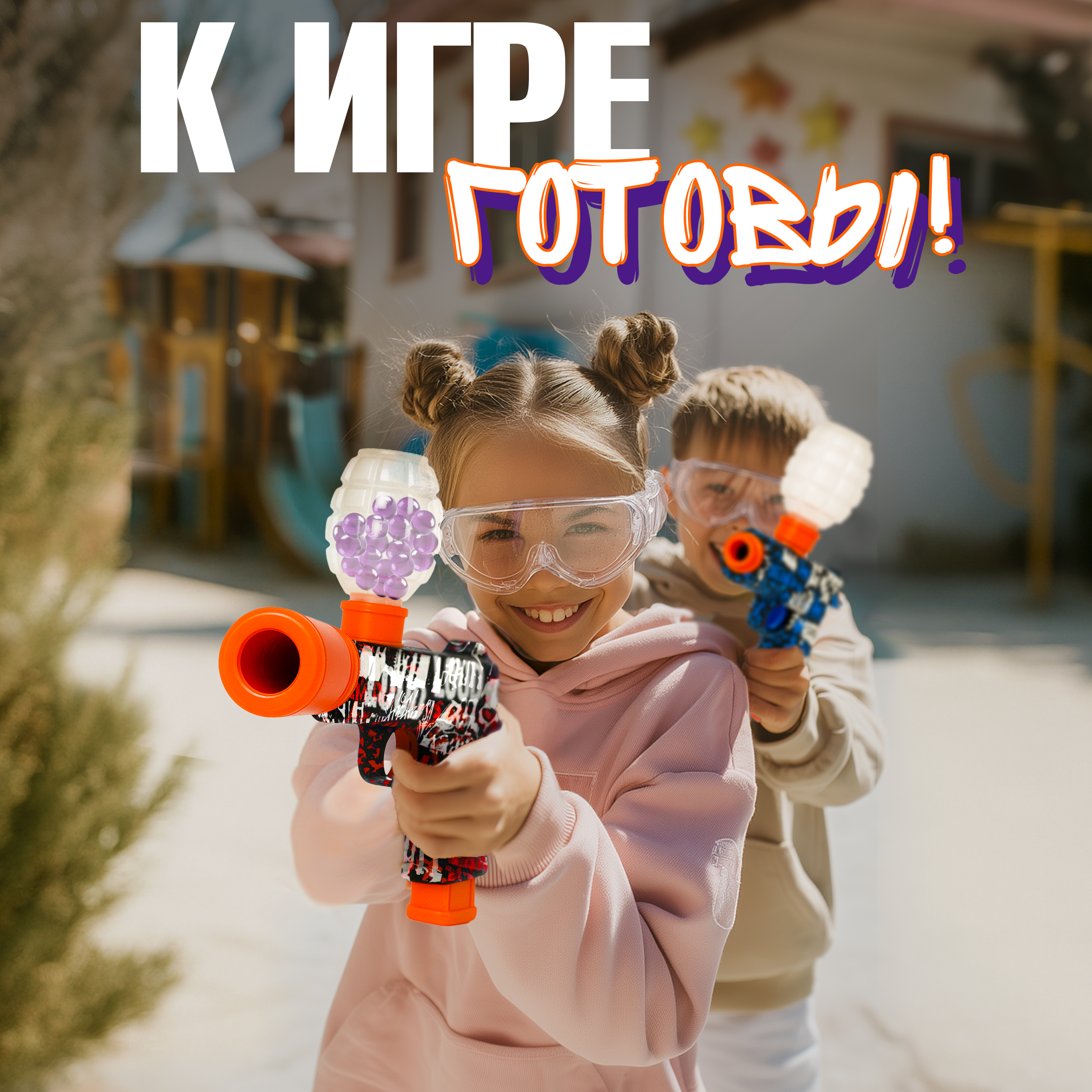 Бластер 1TOY в ассортименте - фото 8