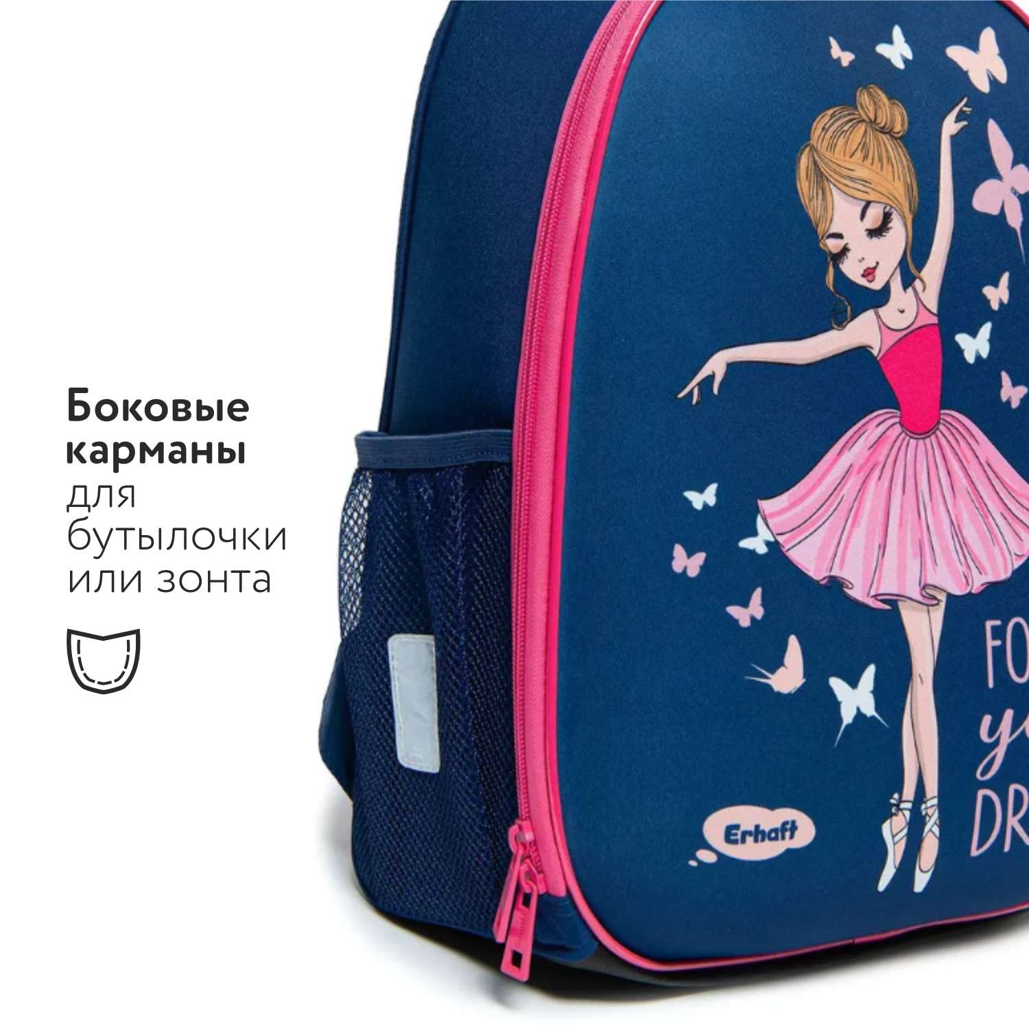 Ранец Erhaft Балерина - фото 6