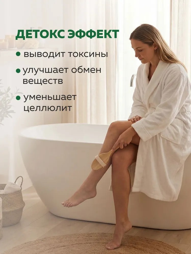 Соль для ванн Dream Nature - фото 7