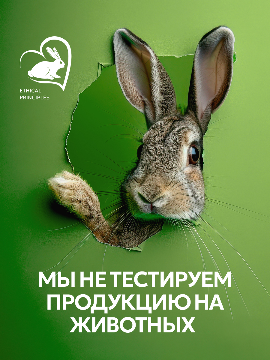 Гель для стирки NICE by Septivit Универсальный 5 л - фото 12