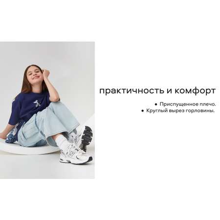 Футболка Smena