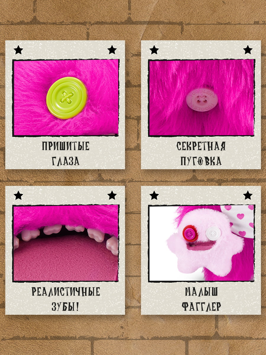 Мягкая игрушка FUGGLER Уга Буга с малышом 24 см - фото 2