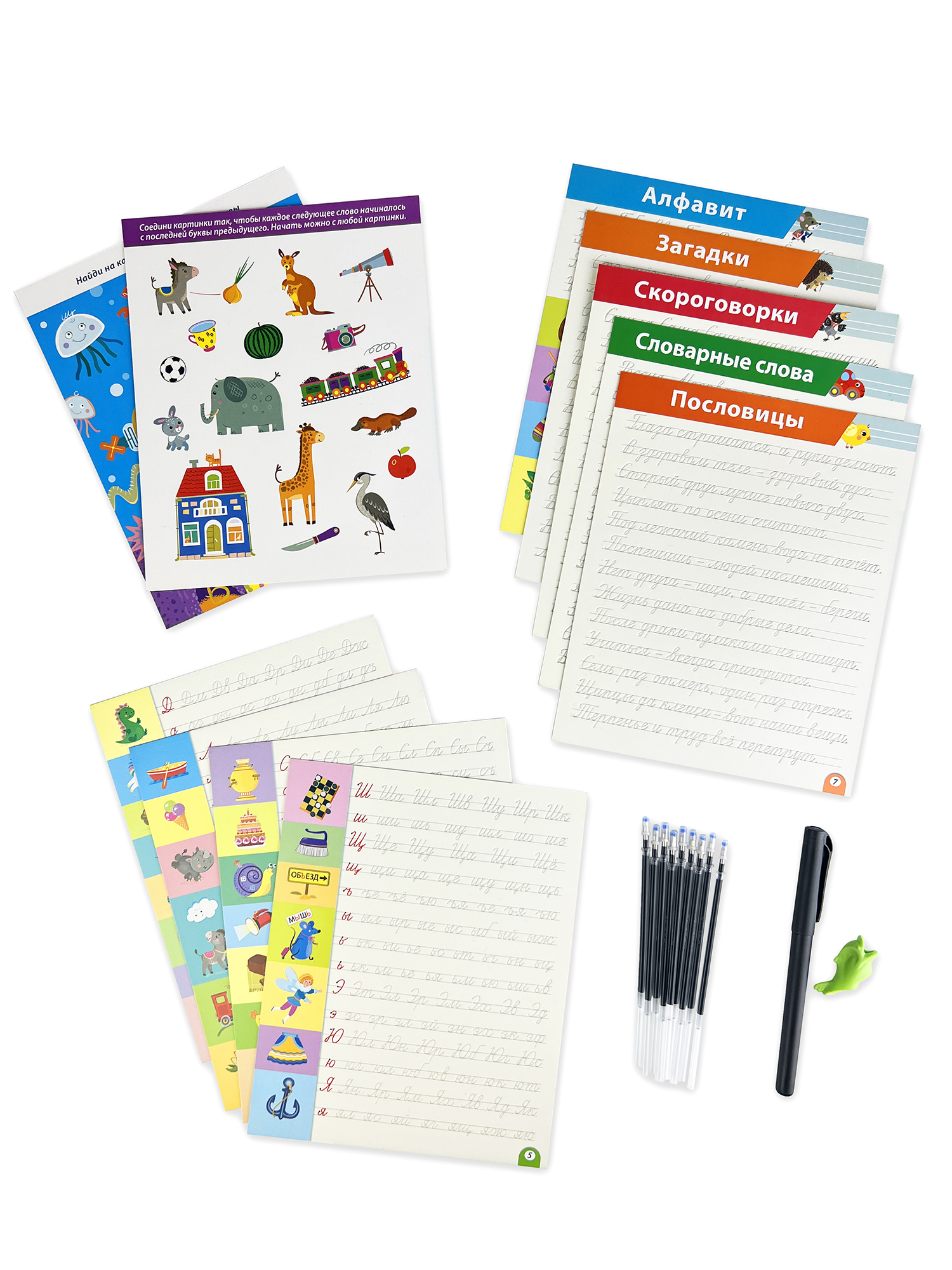 Многоразовые 3D-прописи Дрофа-Медиа Дрофа-Медиа Соединения букв. Слова. Предложения 4419 - фото 14