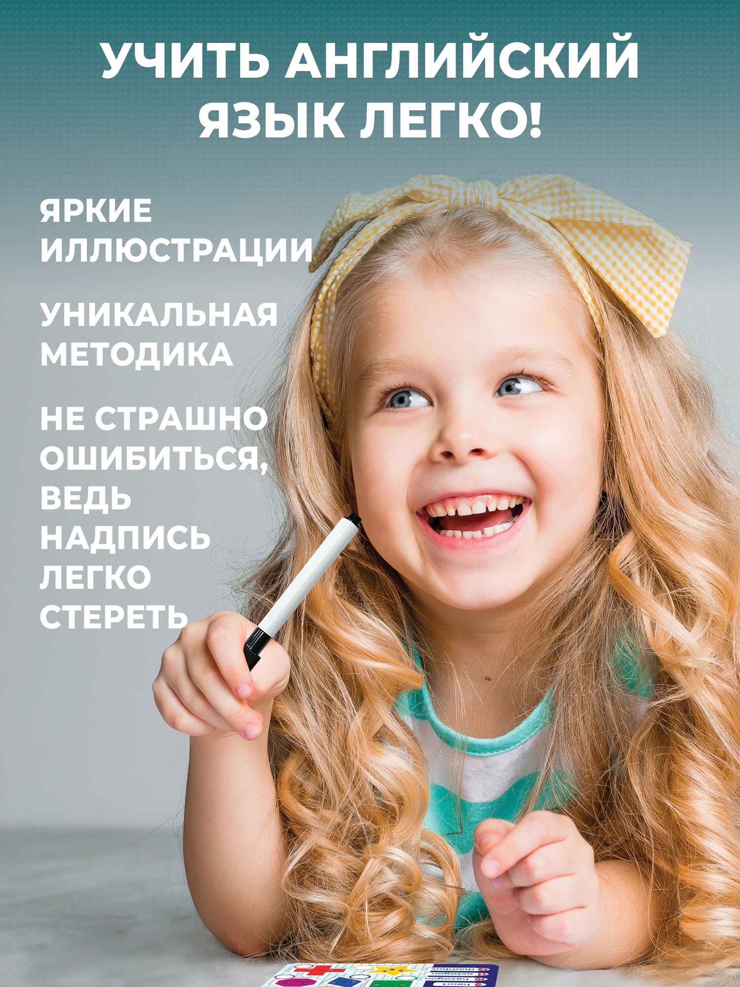 Настольная игра Дрофа-Медиа 600 Английских слов - фото 7