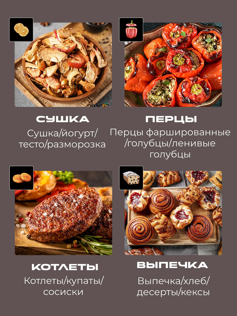 Аэрогриль RED Colorcook G500W - фото 14