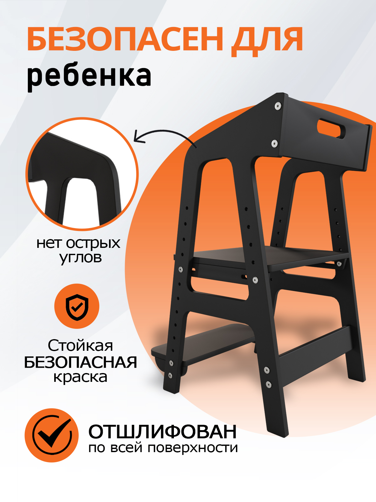 Деревянный растущий стул PalisHome детский с подлокотником - фото 3