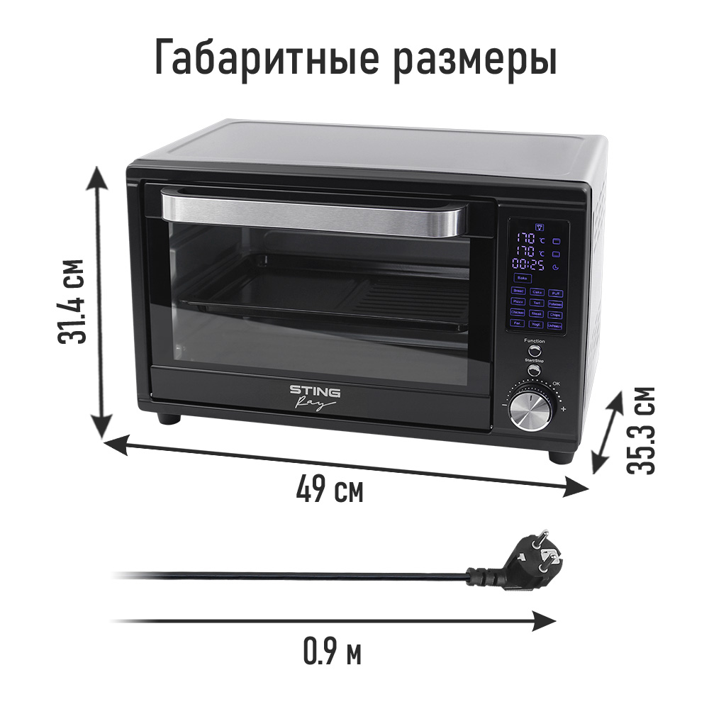Духовой шкаф STINGRAY ST-EO113A - фото 17