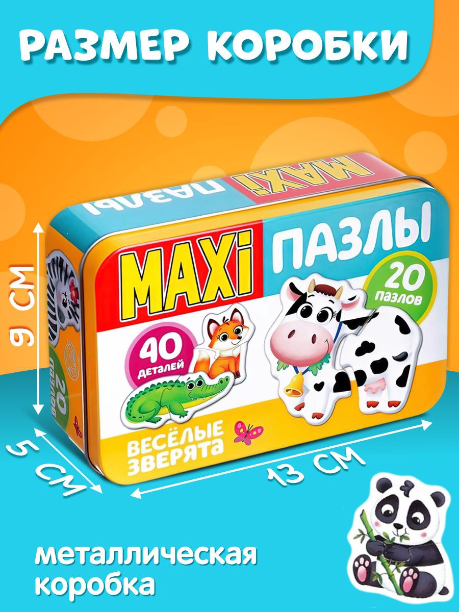 Пазл деревянный Puzzle Time MAXI - фото 4