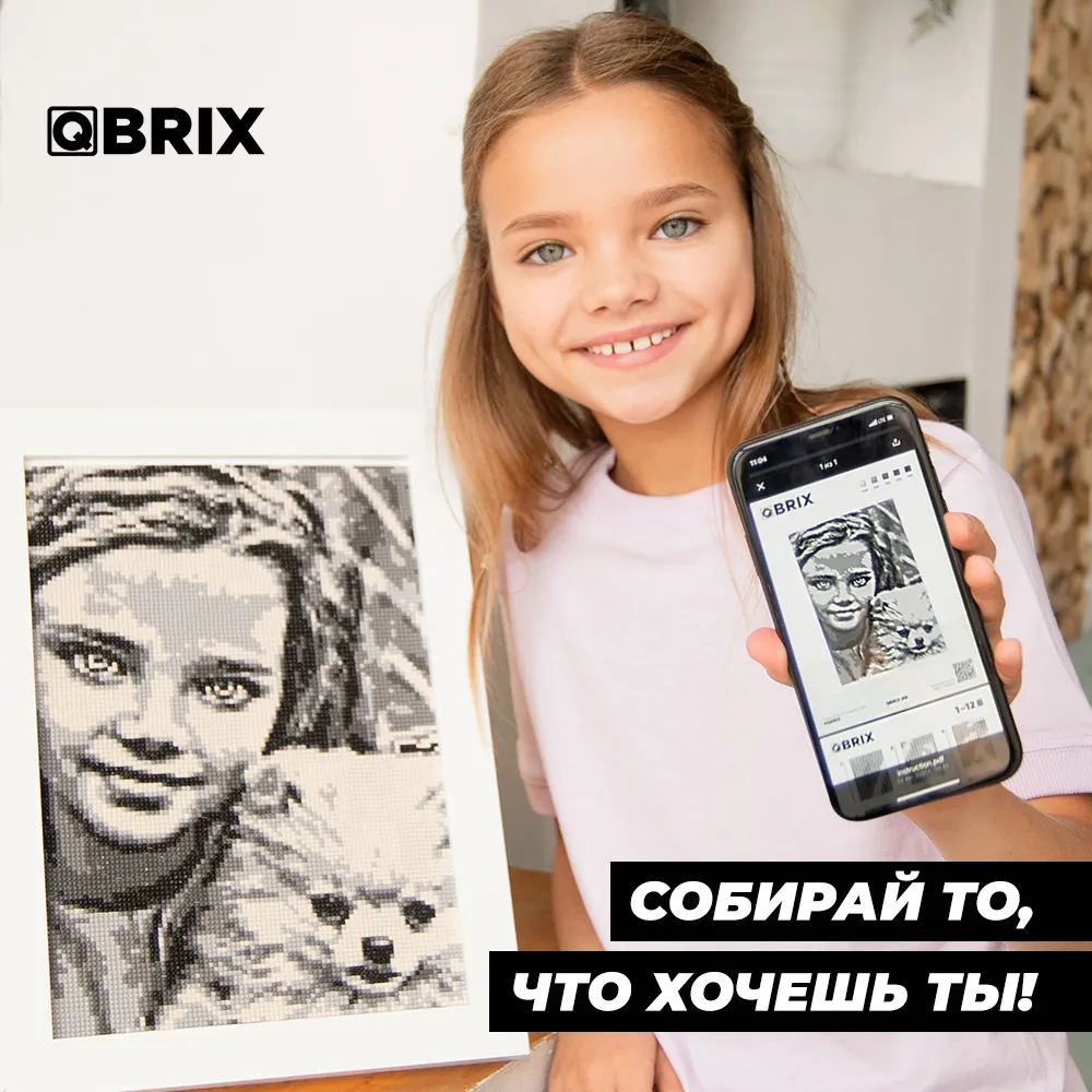 Алмазная мозаика QBRIX - фото 4