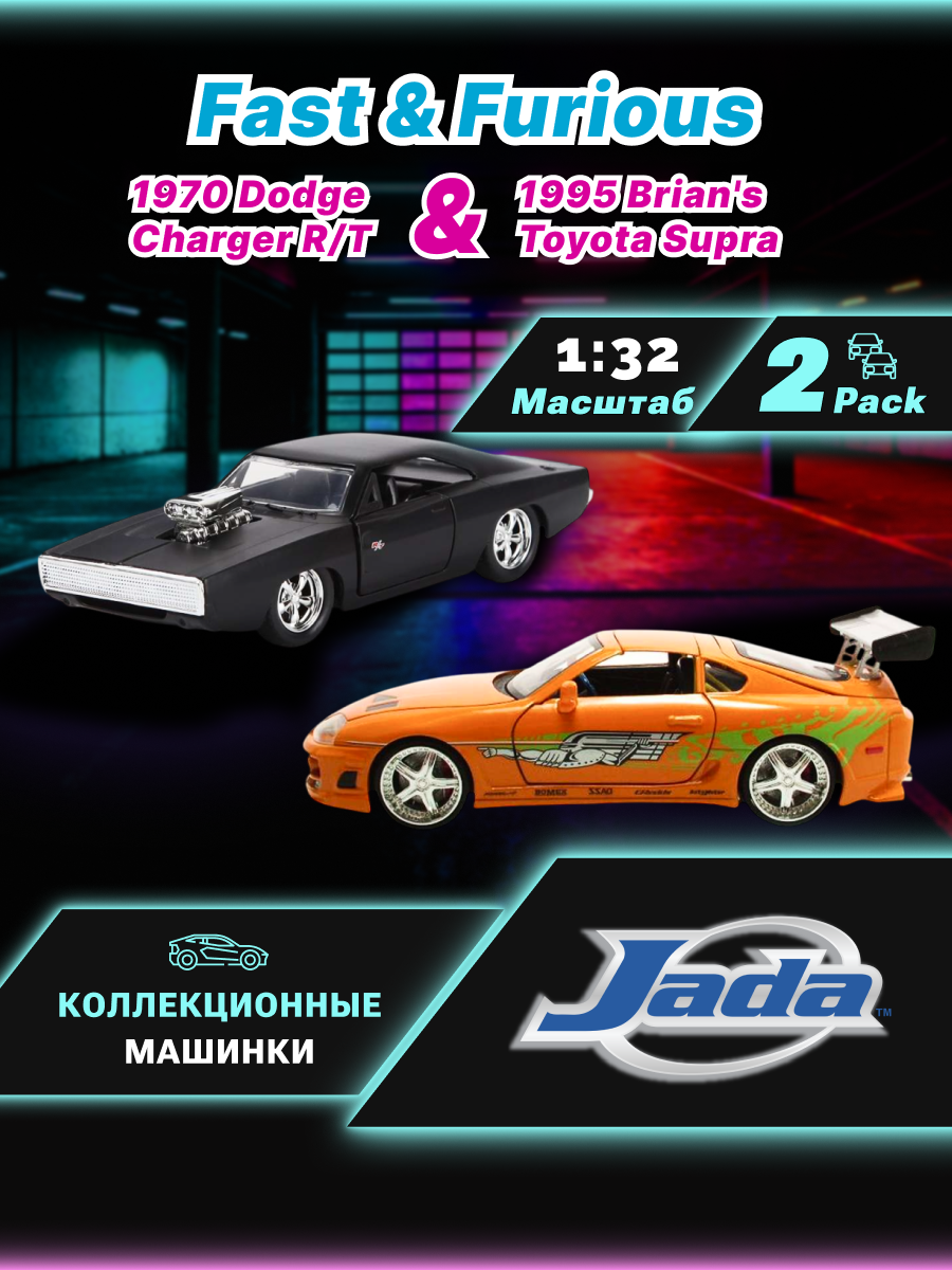 Автомобиль Jada Toys 1:32 ТоуR11 - фото 1