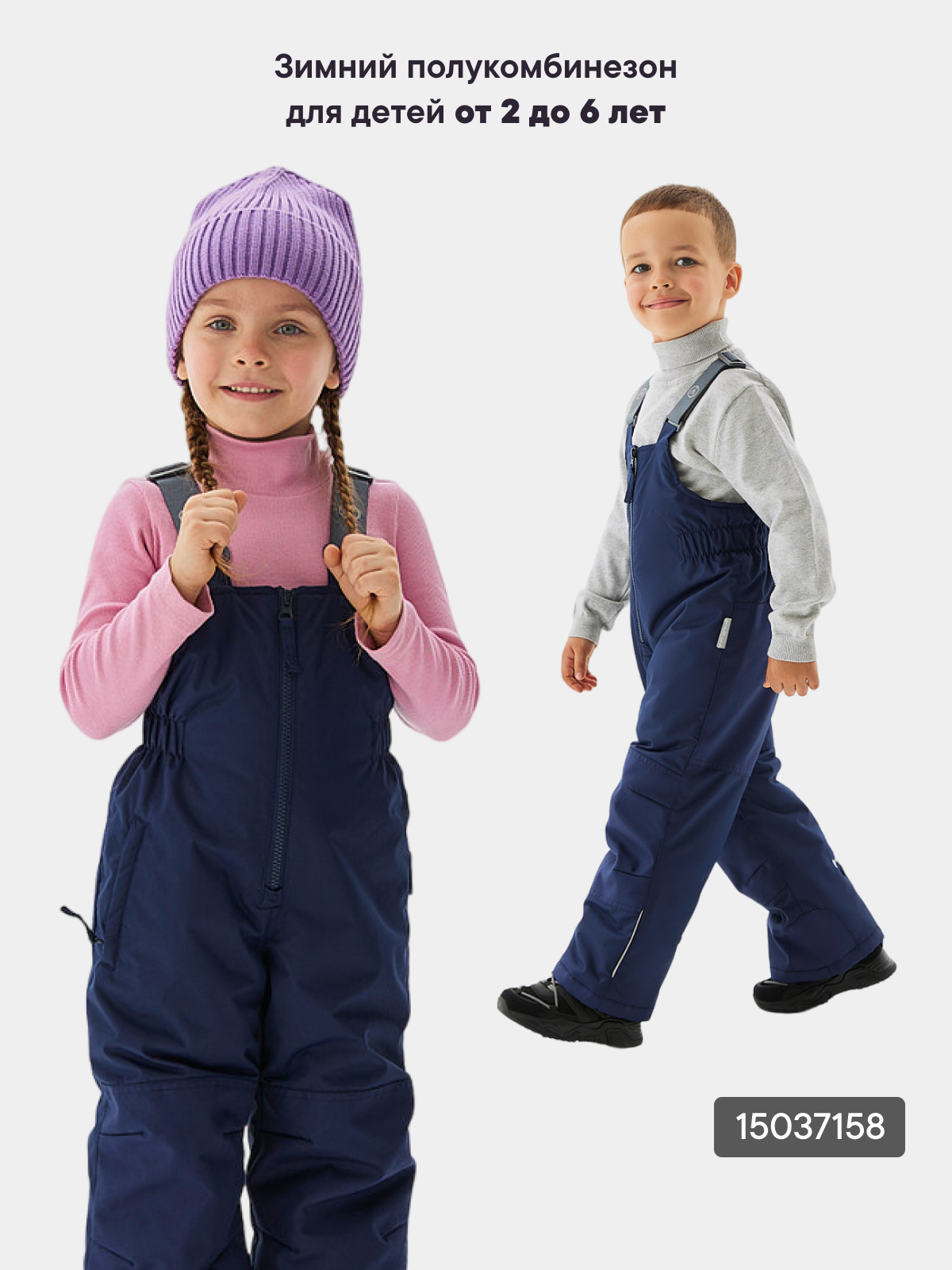 Брюки Premont WP73782 BLUE - фото 5