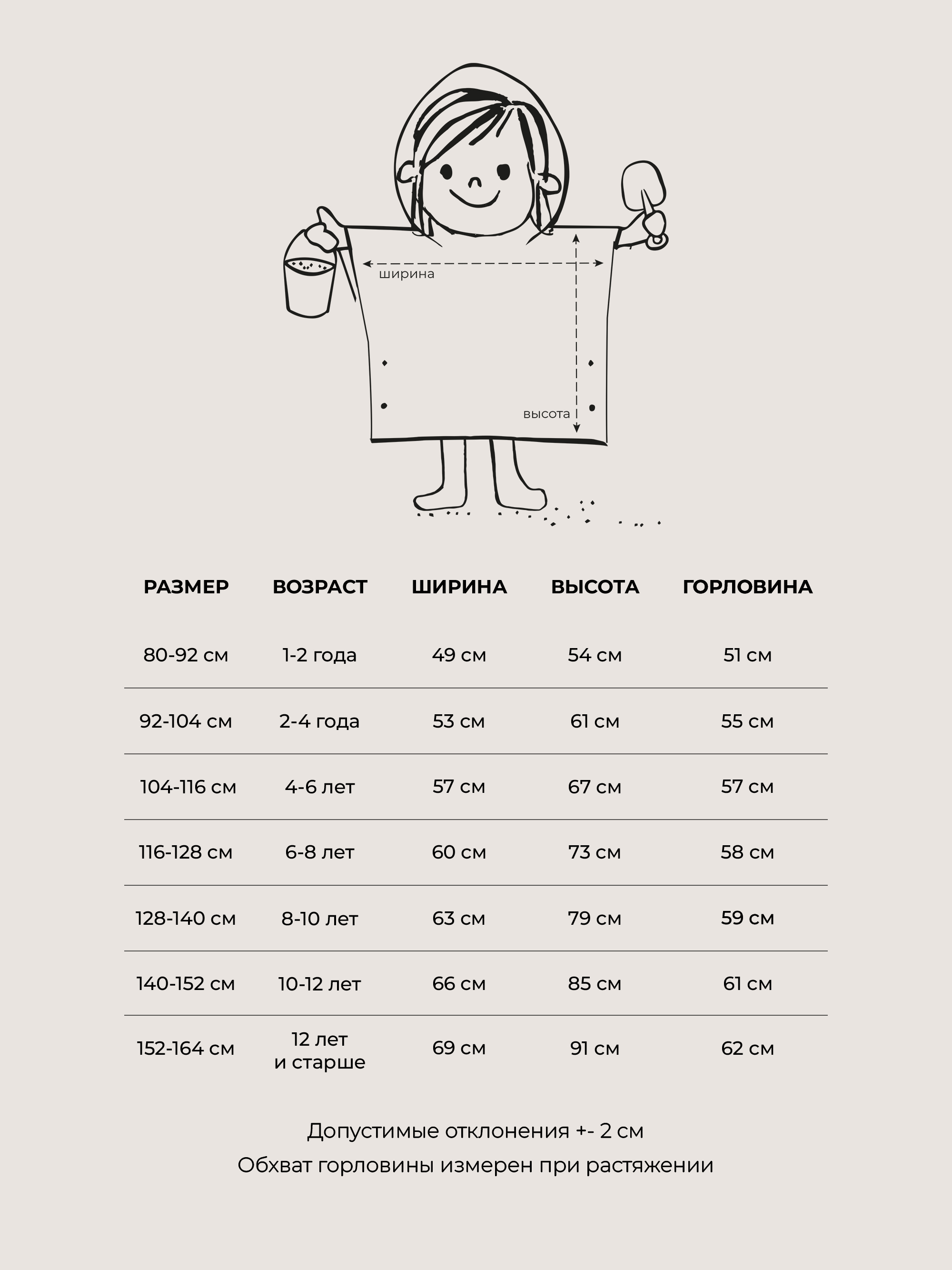 Туника BUBA KIDS BKPON103 - фото 13