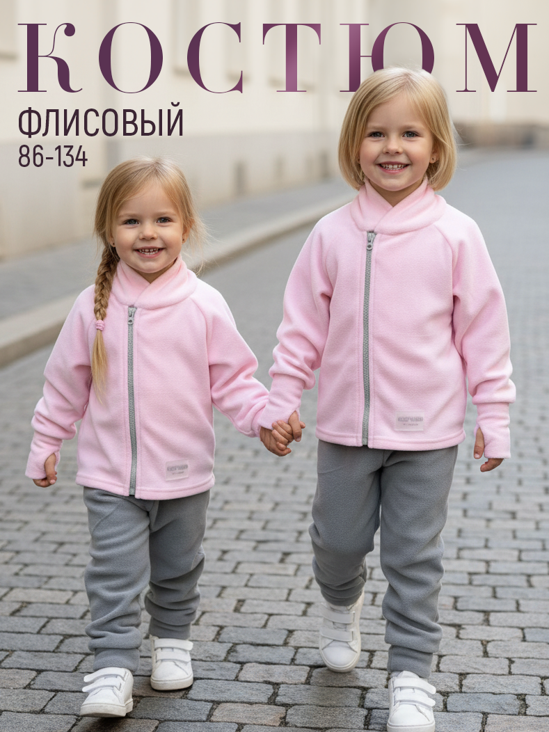 Костюм babyglory T0001703 - фото 2