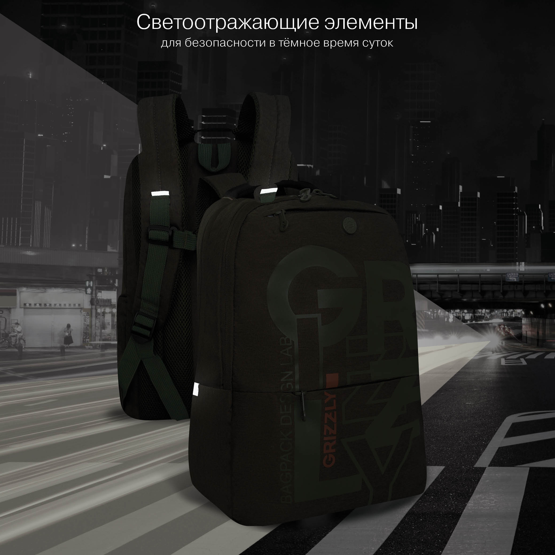 Рюкзак Grizzly для мальчика - фото 9