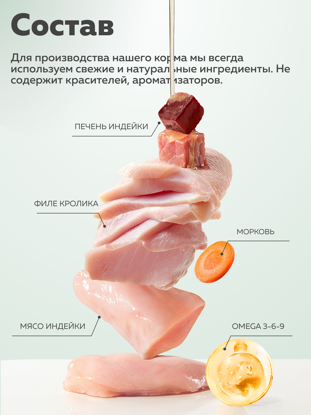 Корм влажный для взрослых кошек Зоогурман EXPERT SOLUTION для чувствительного пищеварения с Говядиной - фото 4