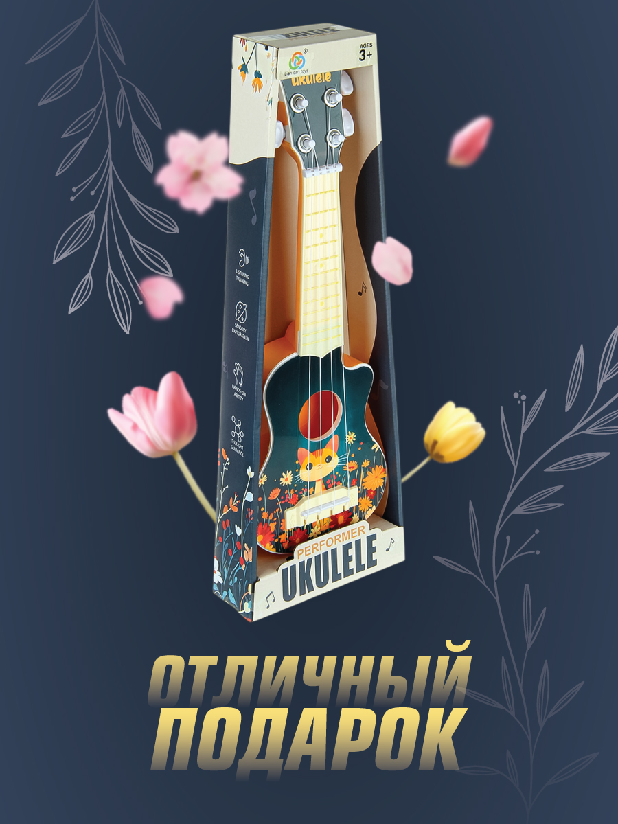 Игрушка музыкальная Veld Co гитара - фото 5