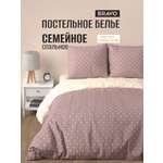 Комплект постельного белья BRAVO поплин Сисели семейный 5 предм.