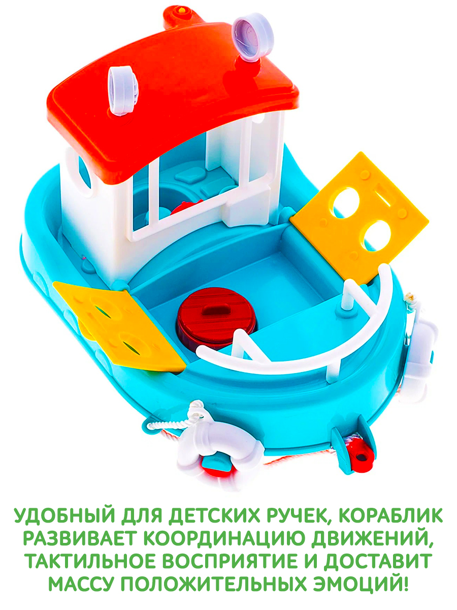 Игрушка FORMA Ботик Дельфин - фото 4