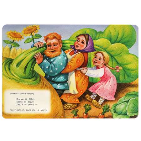 Книга УМка Репка Толстой 364882